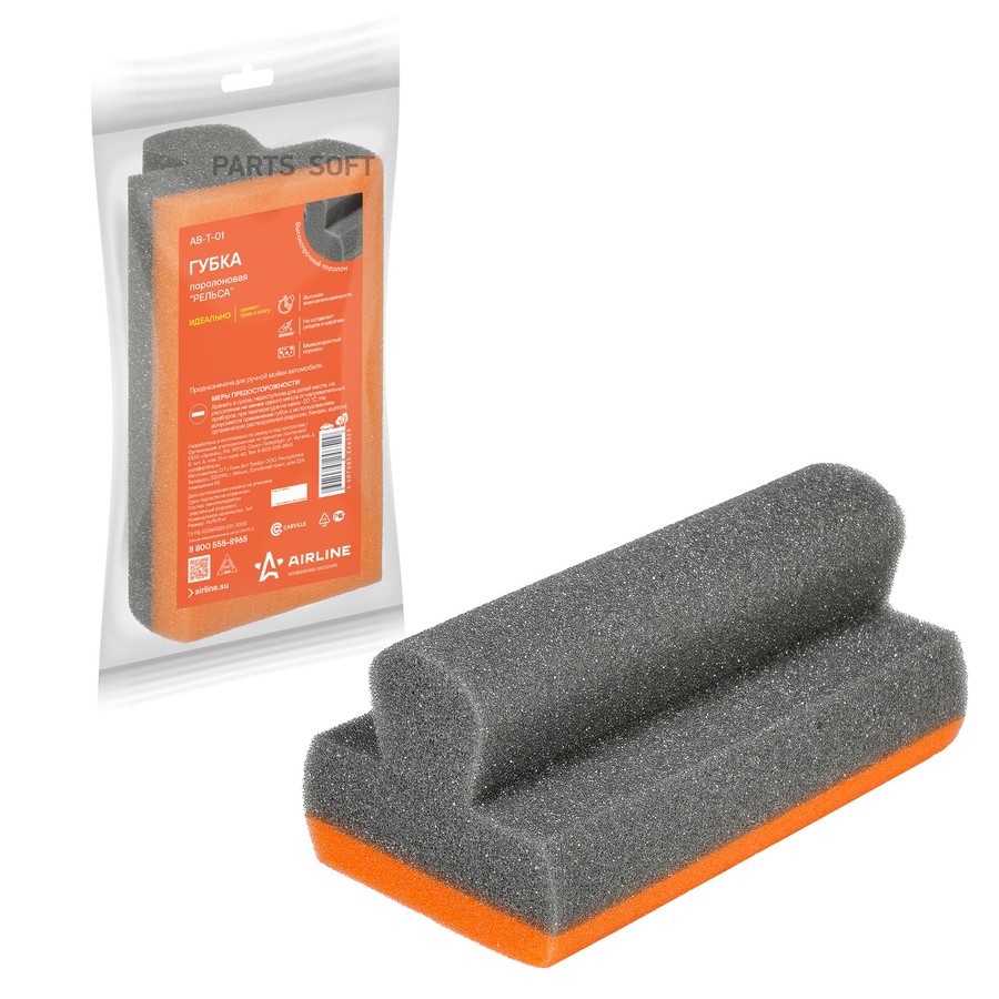 Губка поролоновая "AIRLINE" Рельса - AIRLINE None None